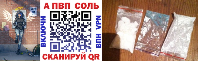 А ПВП Crystall  сколько стоит  Бикин 