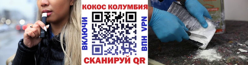 Cocaine 99%  мориарти Telegram  Бикин 