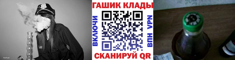 наркошоп  Бикин  ГАШИШ ice o lator 