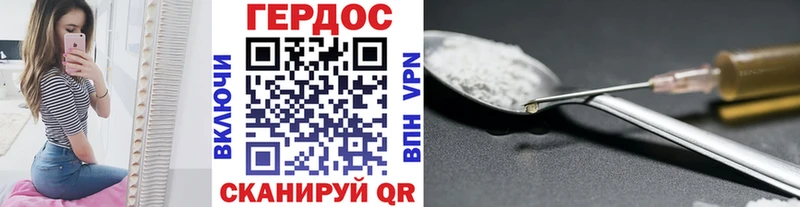 ГЕРОИН афганец  Бикин 