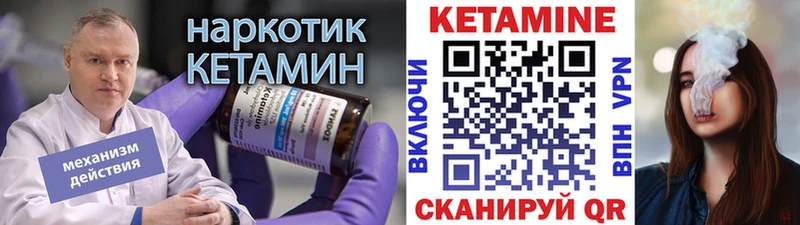 kraken tor  Бикин  Кетамин VHQ 