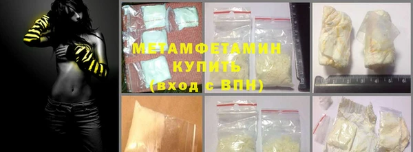 кокаин Пестово