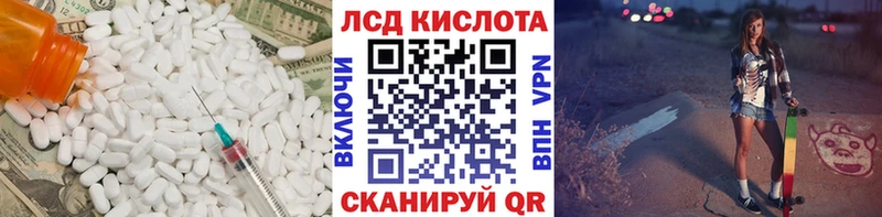 дарк нет как зайти  Бикин  Лсд 25 экстази ecstasy 