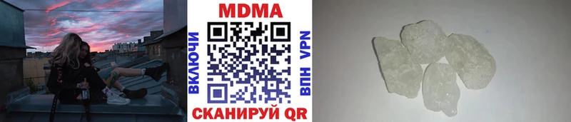 купить  цена  Бикин  МДМА crystal 
