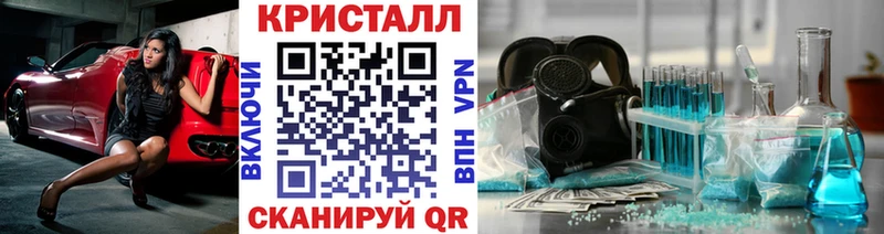 нарко площадка наркотические препараты  Бикин  Метамфетамин Methamphetamine  OMG как зайти 