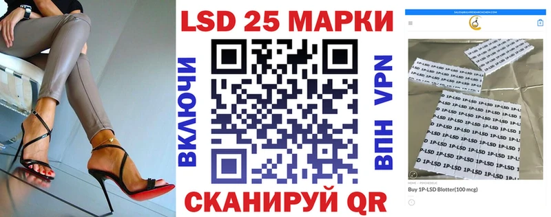 Марки 25I-NBOMe 1,8мг Бикин