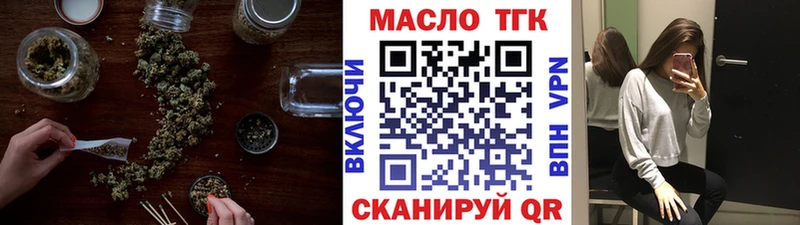 сколько стоит  гидра зеркало  ТГК гашишное масло  Бикин 